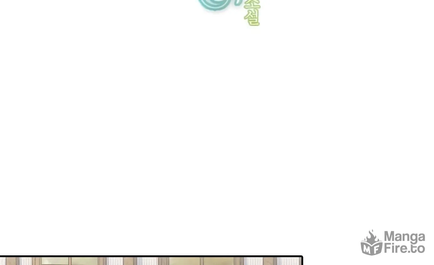 Elqueeness Chapter 19 page 10 - 