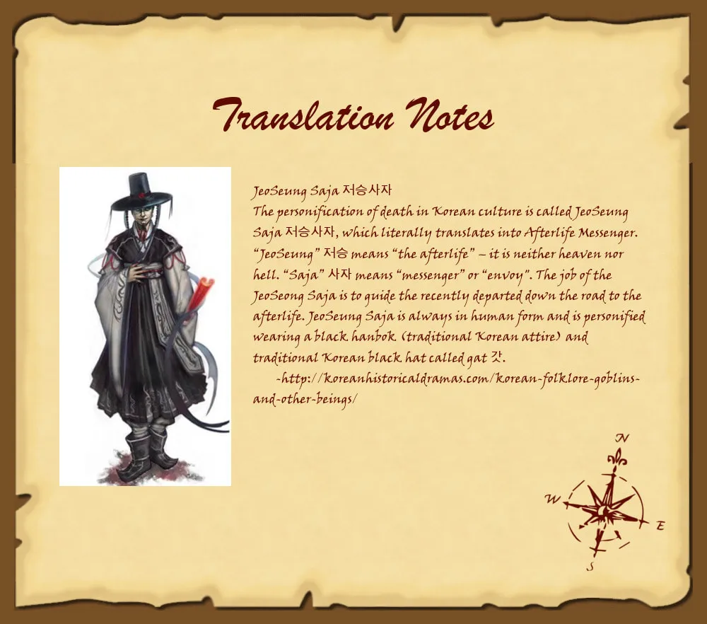 Elqueeness Chapter 2 page 2 - 