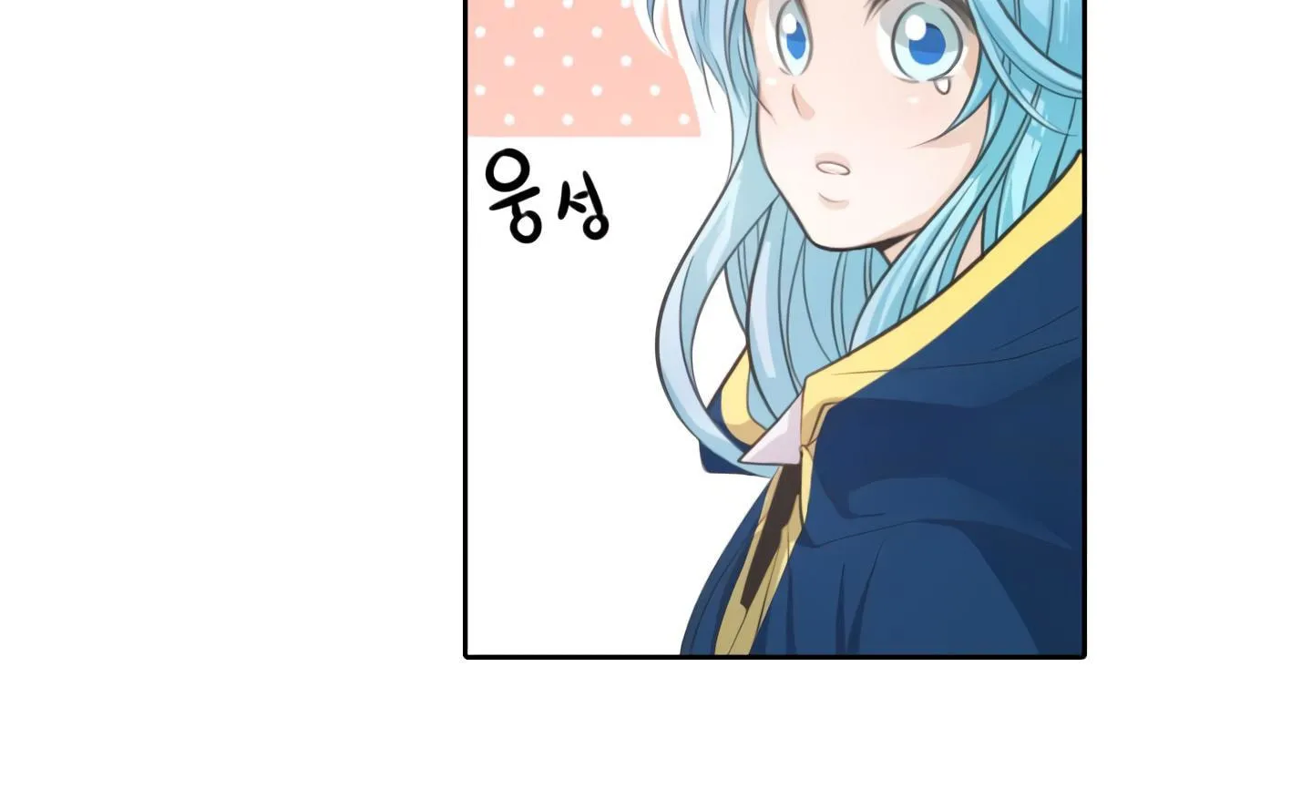 Elqueeness Chapter 20 page 22 - 