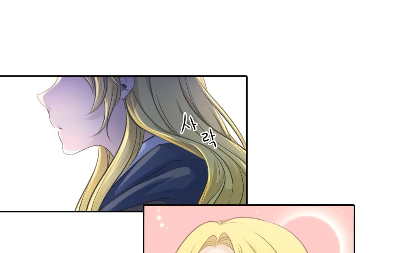 Elqueeness Chapter 20 page 23 - 