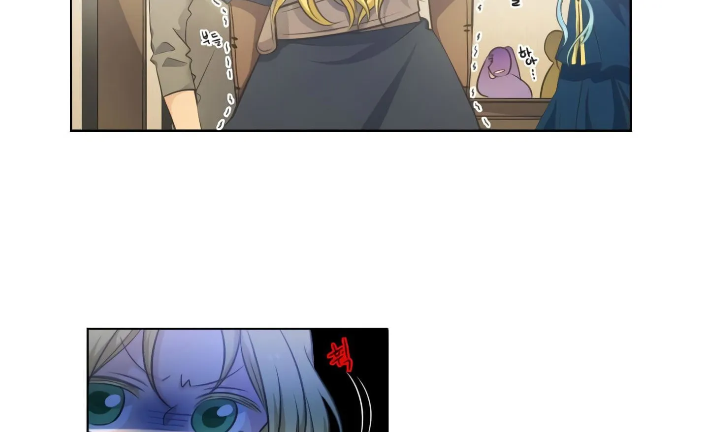 Elqueeness Chapter 20 page 46 - 