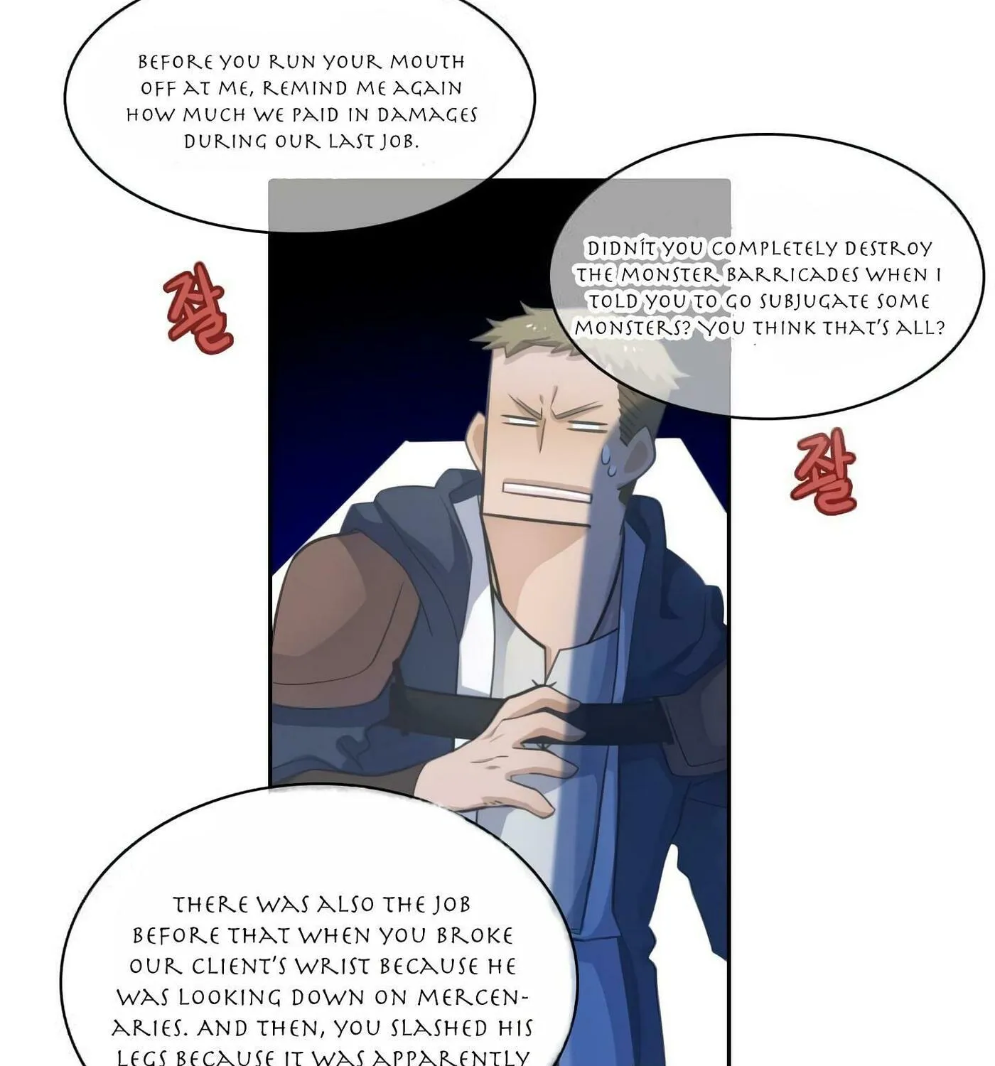 Elqueeness Chapter 21 page 12 - 