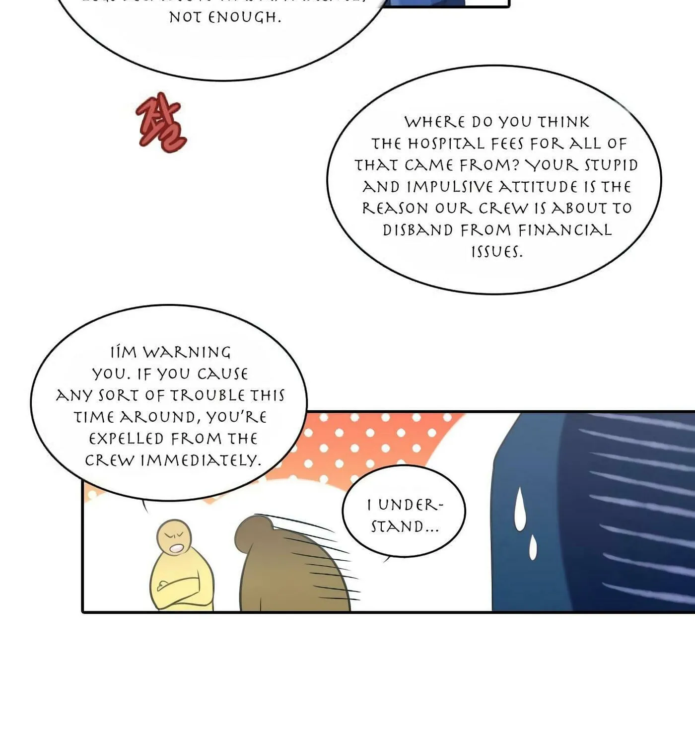 Elqueeness Chapter 21 page 13 - 