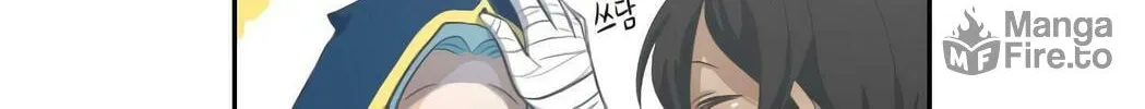 Elqueeness Chapter 21 page 52 - 
