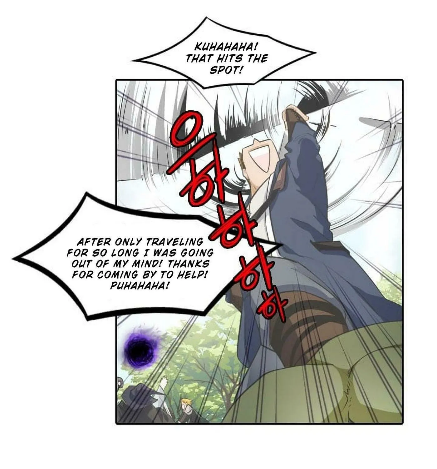 Elqueeness Chapter 22 page 20 - 