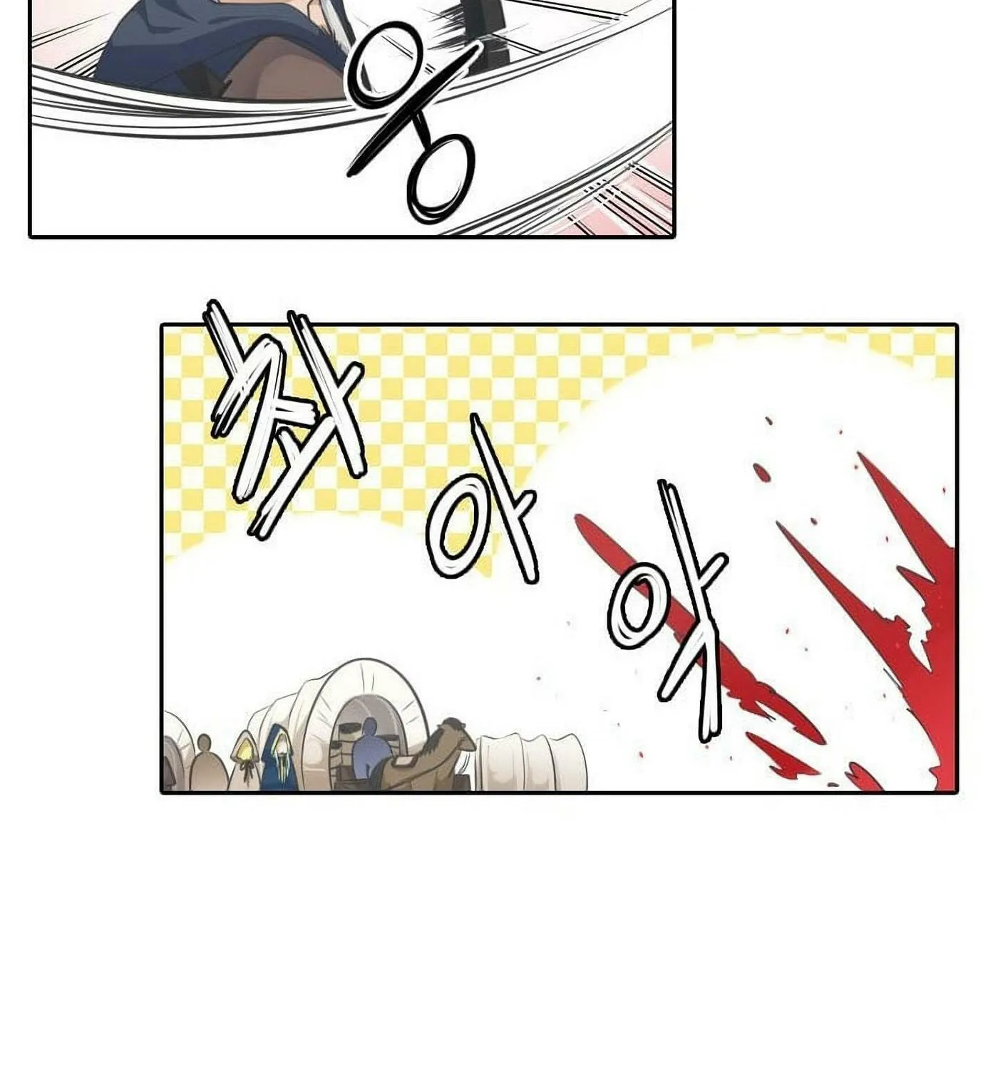 Elqueeness Chapter 22 page 22 - 