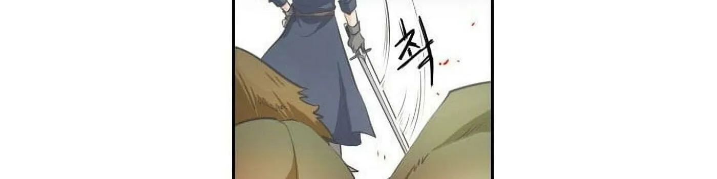 Elqueeness Chapter 22 page 33 - 