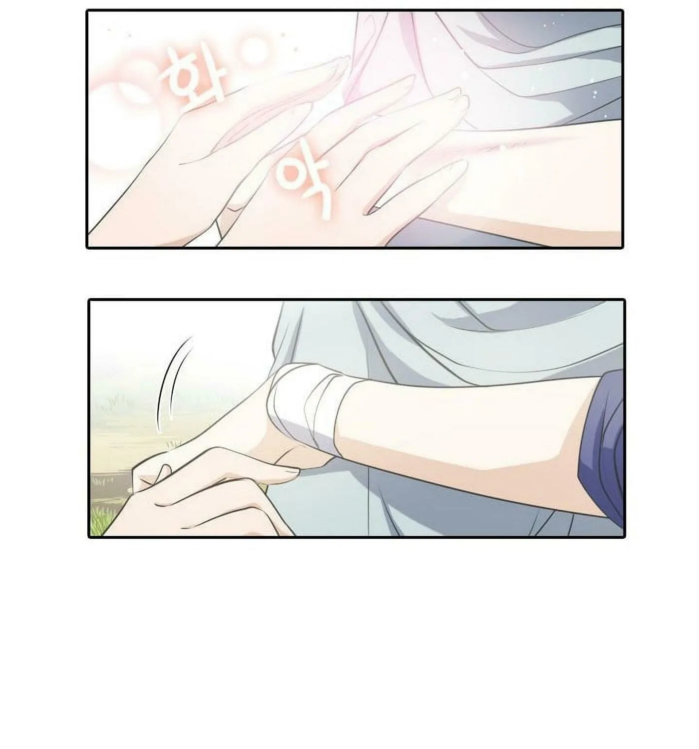 Elqueeness Chapter 22 page 41 - 