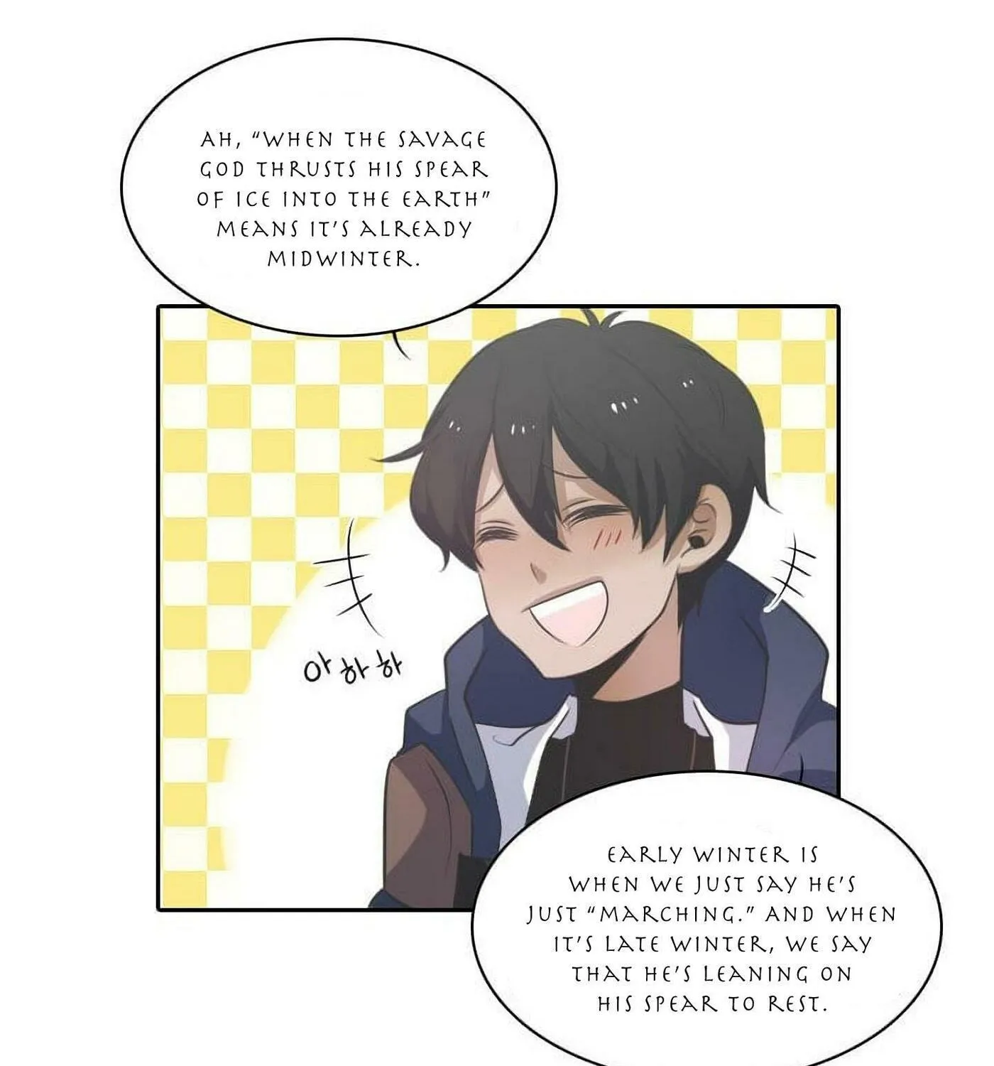 Elqueeness Chapter 22 page 53 - 
