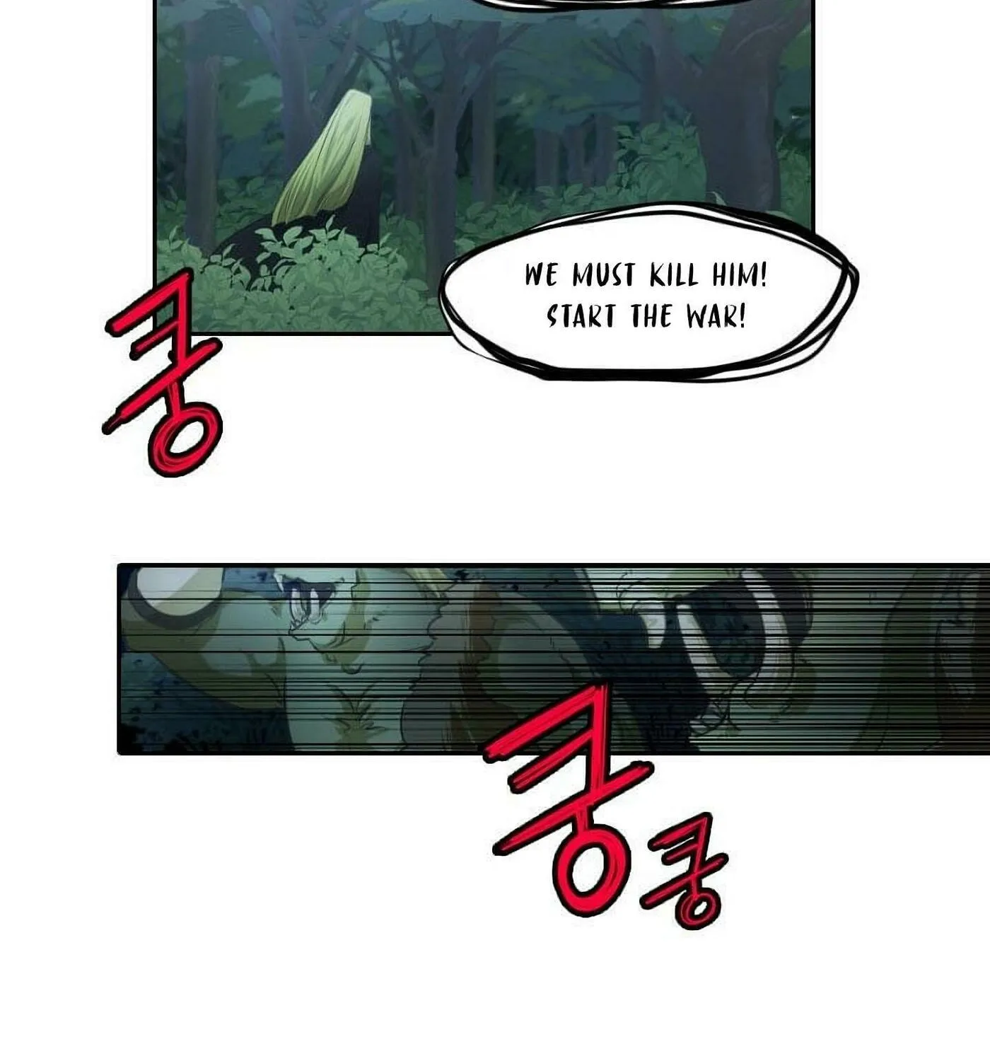 Elqueeness Chapter 23 page 13 - 