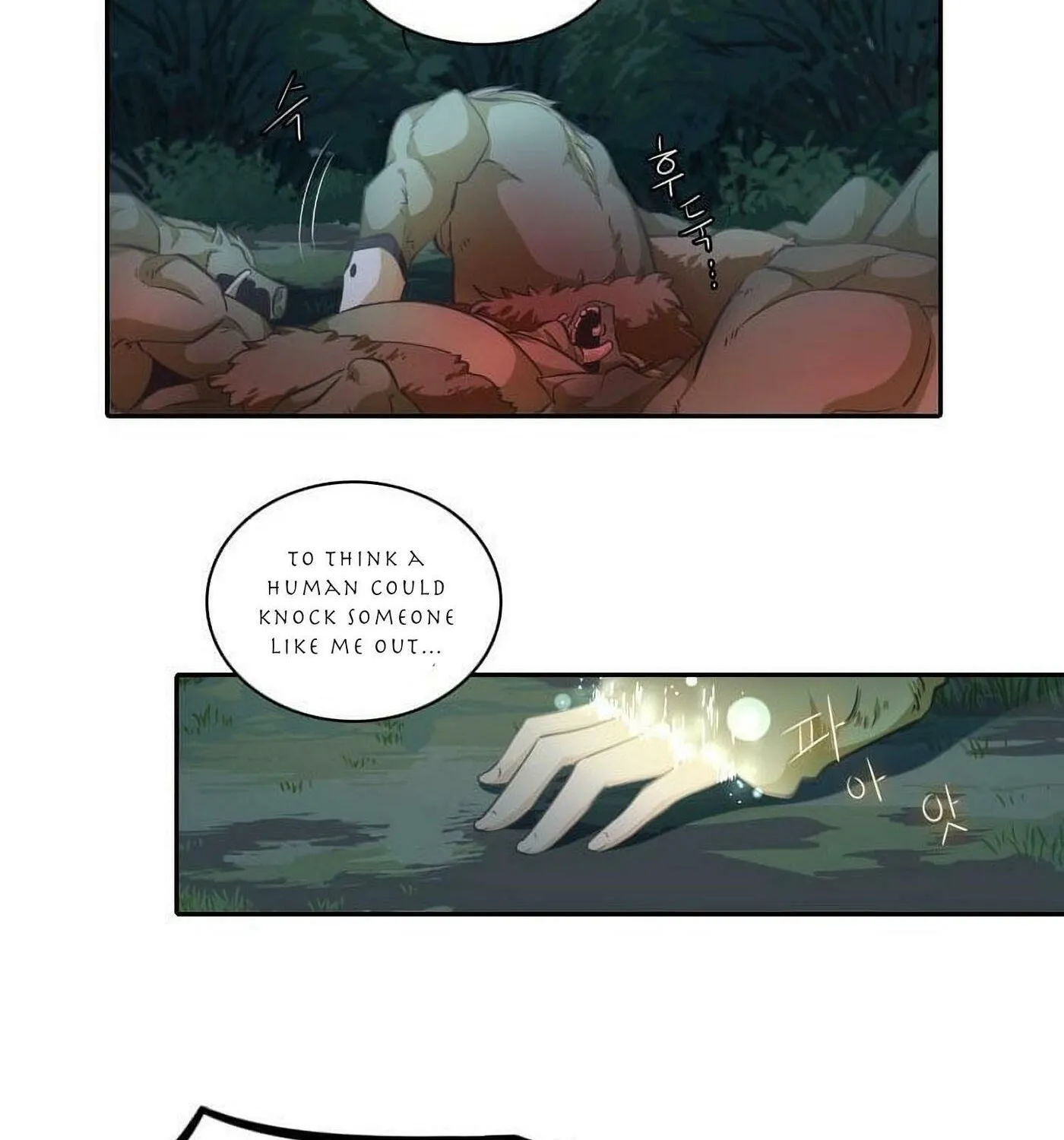 Elqueeness Chapter 23 page 54 - 
