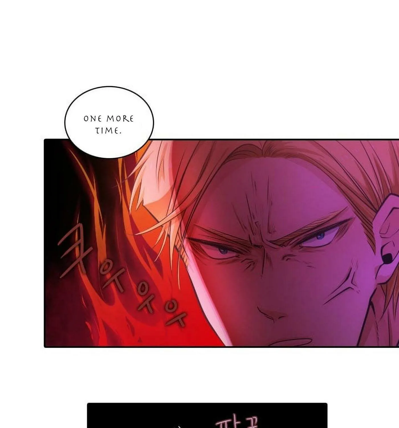 Elqueeness Chapter 24 page 42 - 