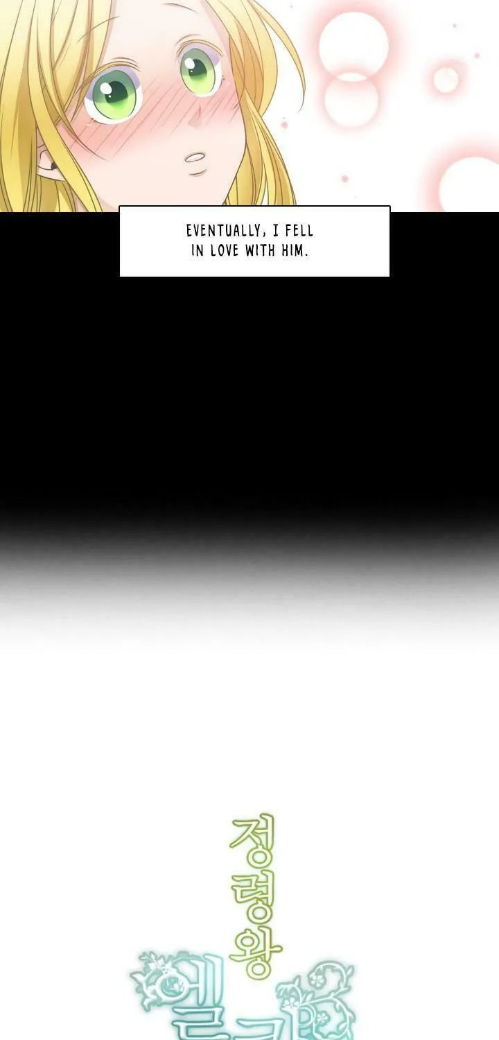 Elqueeness Chapter 25 page 6 - 