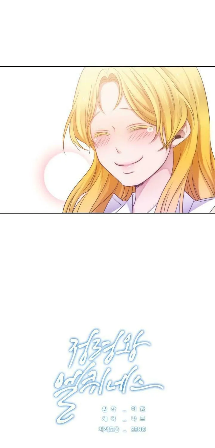 Elqueeness Chapter 26 page 36 - 