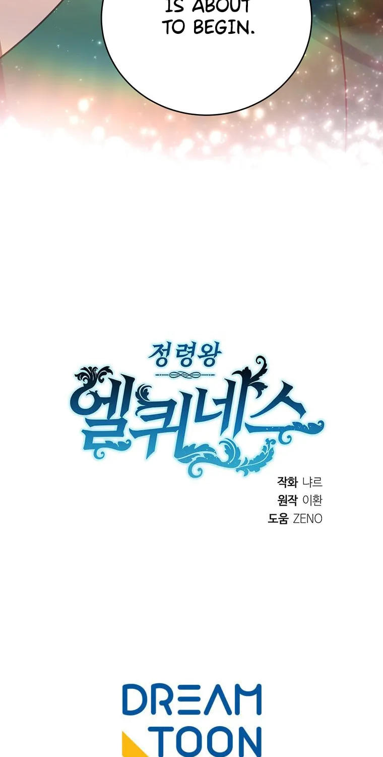 Elqueeness Chapter 273 page 92 - 