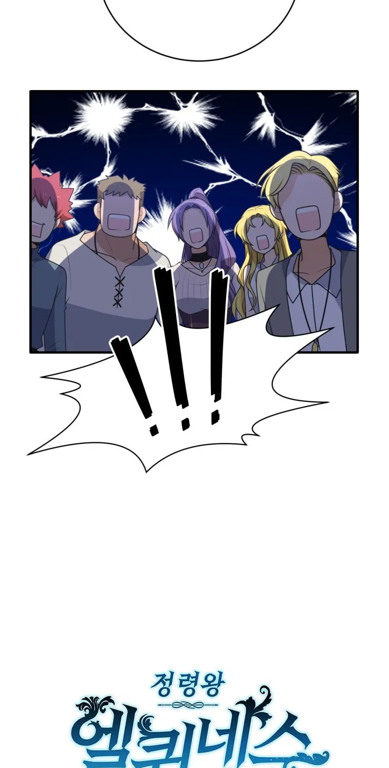 Elqueeness Chapter 275 page 97 - 