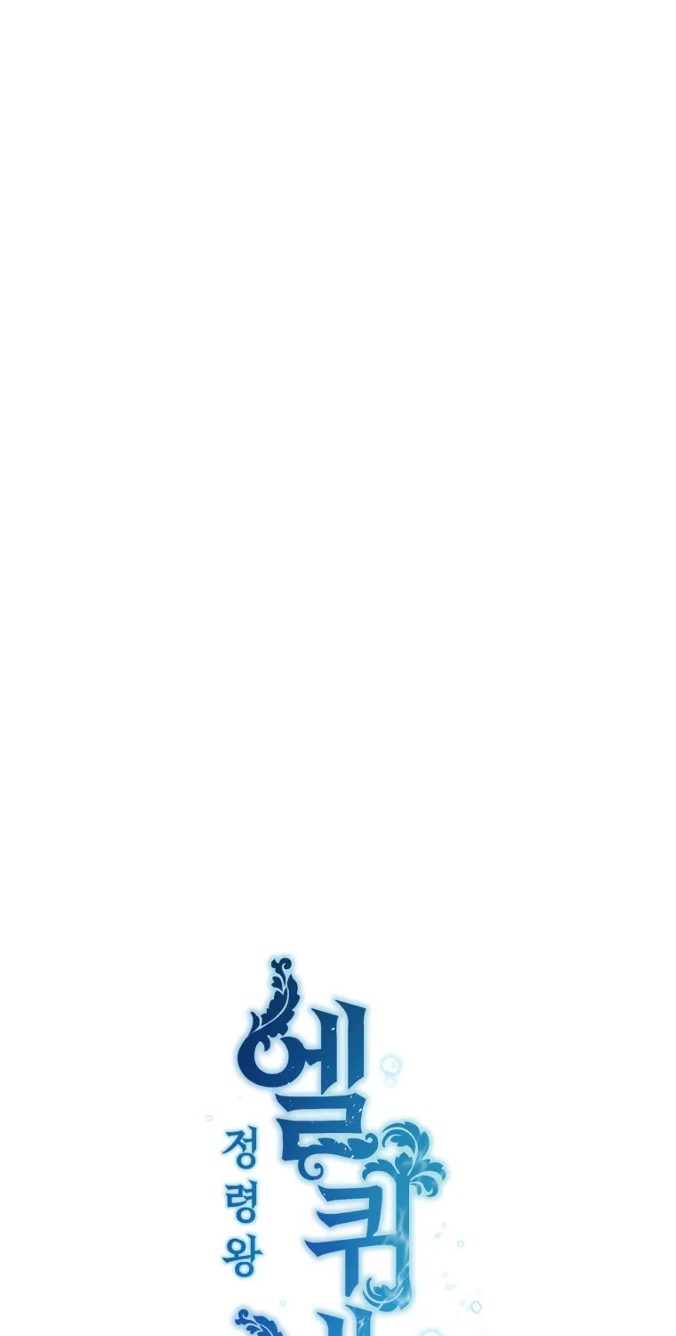 Elqueeness Chapter 276 page 34 - 