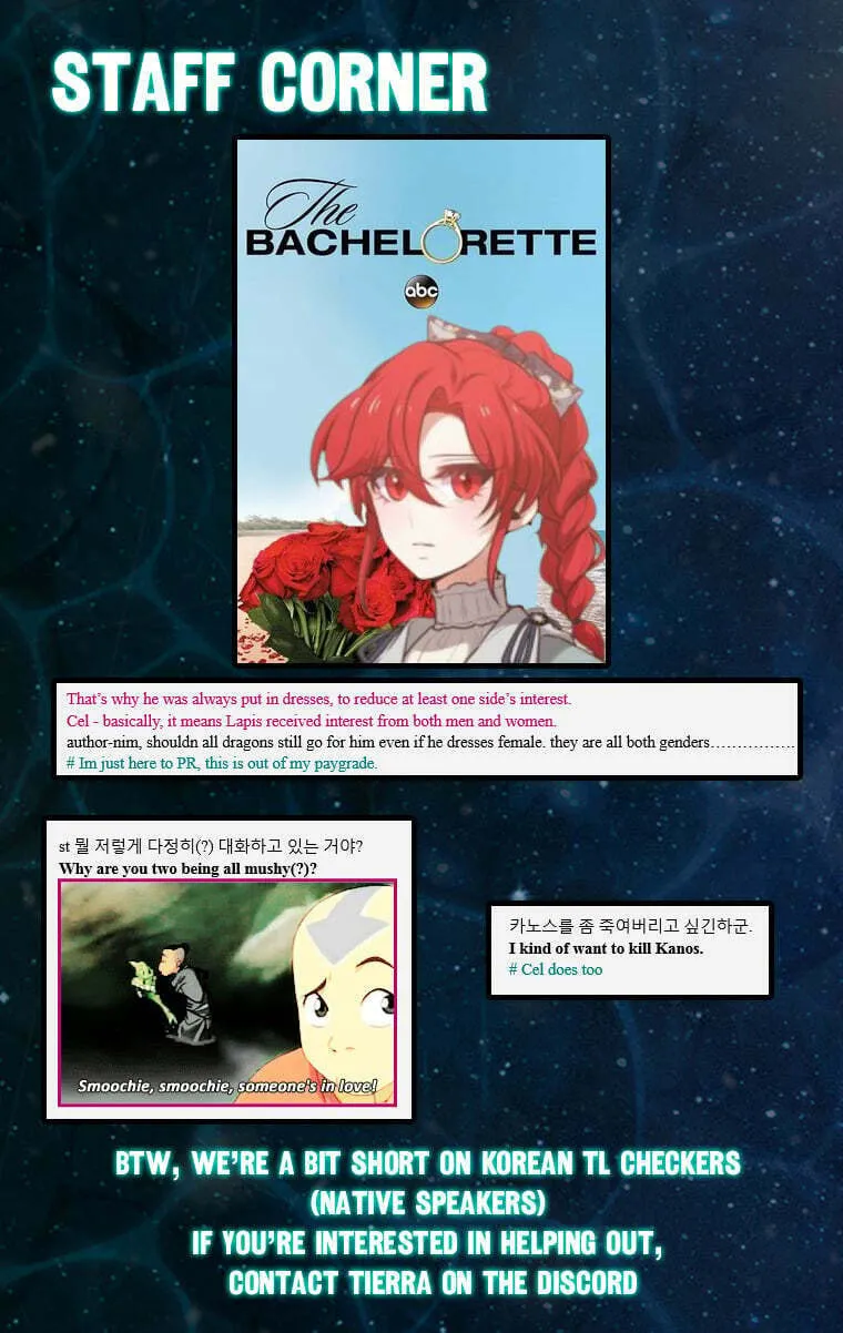 Elqueeness Chapter 281 page 94 - 