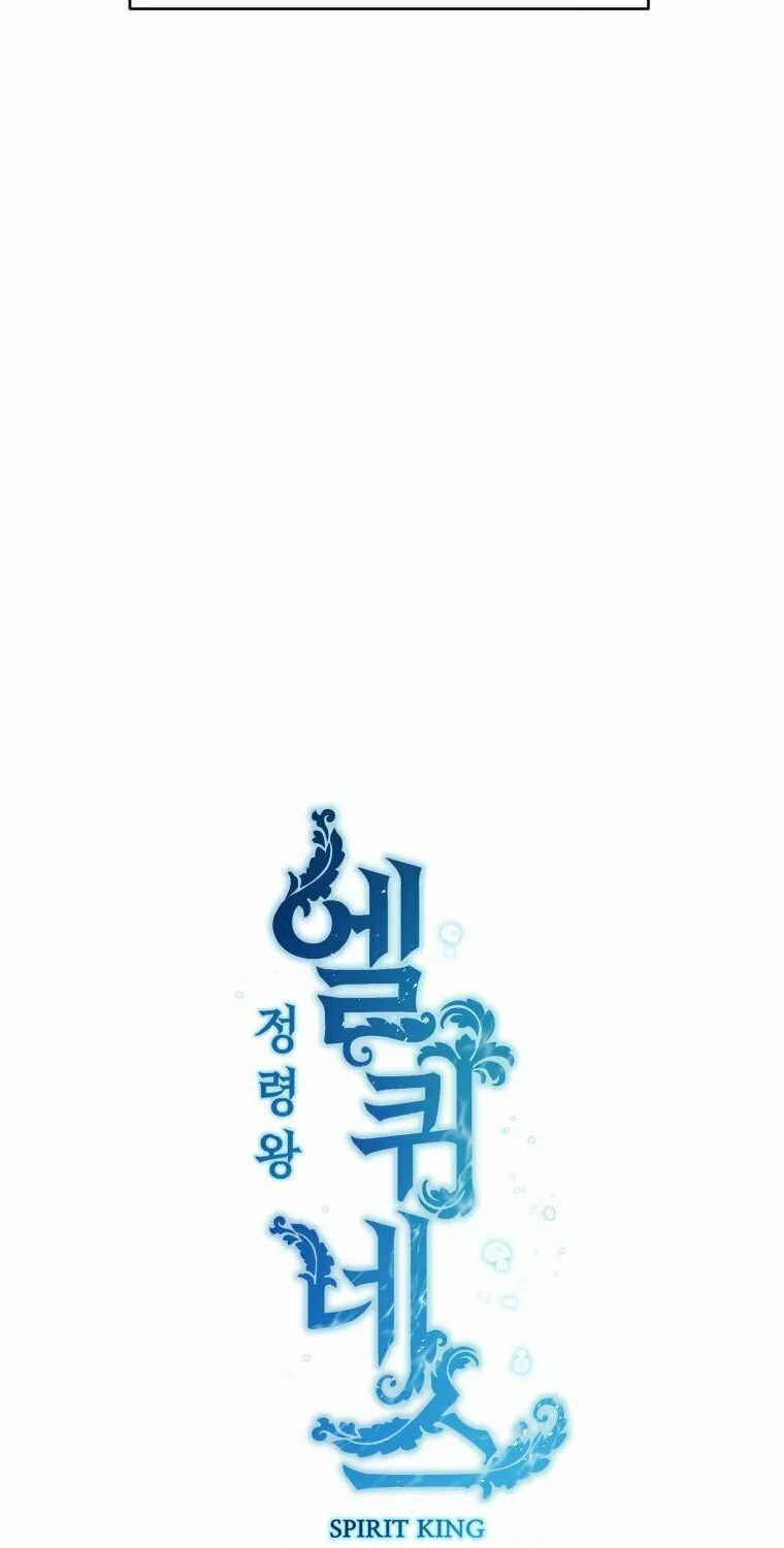 Elqueeness Chapter 283 page 24 - 