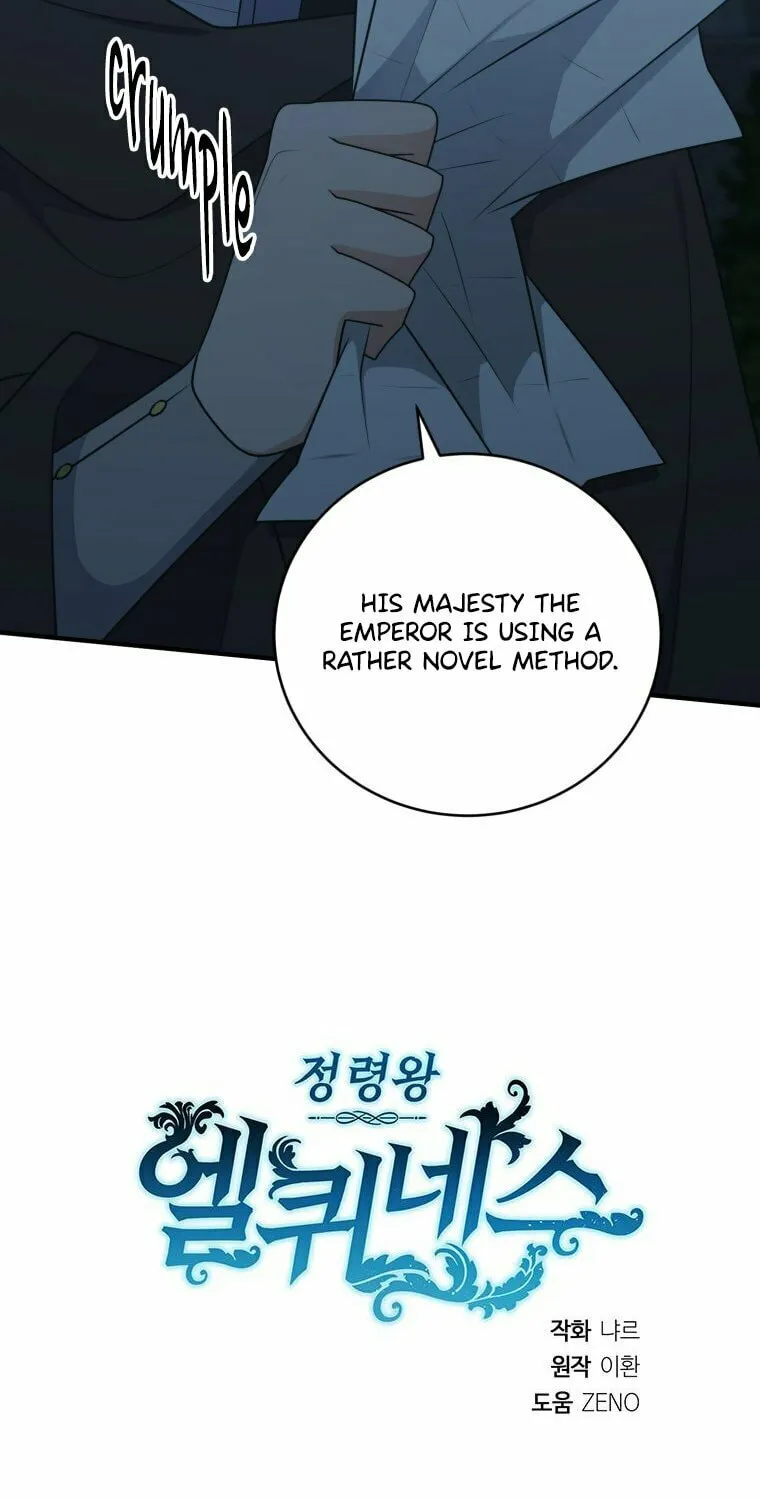 Elqueeness Chapter 286 page 96 - 