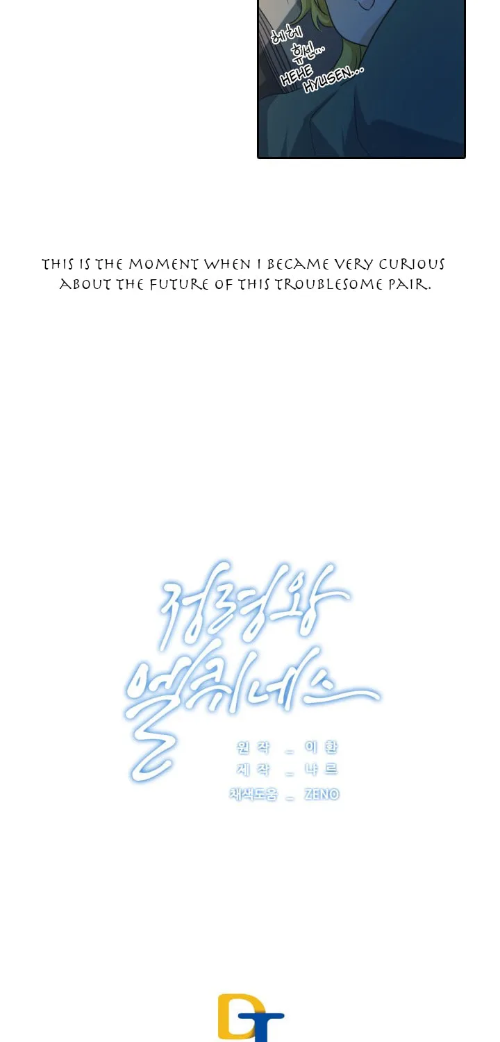 Elqueeness Chapter 29 page 43 - 
