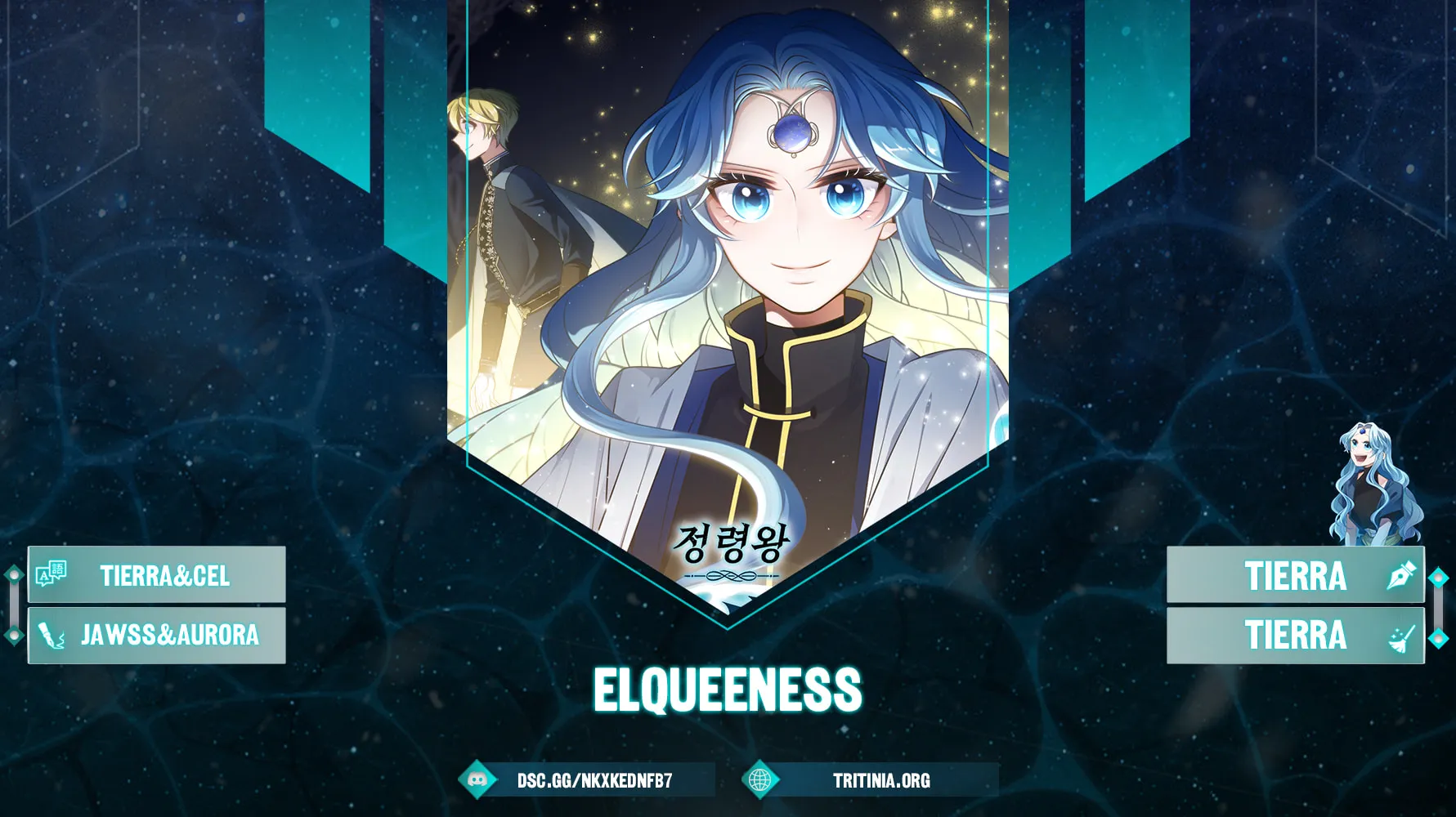 Elqueeness Chapter 295 page 1 - 