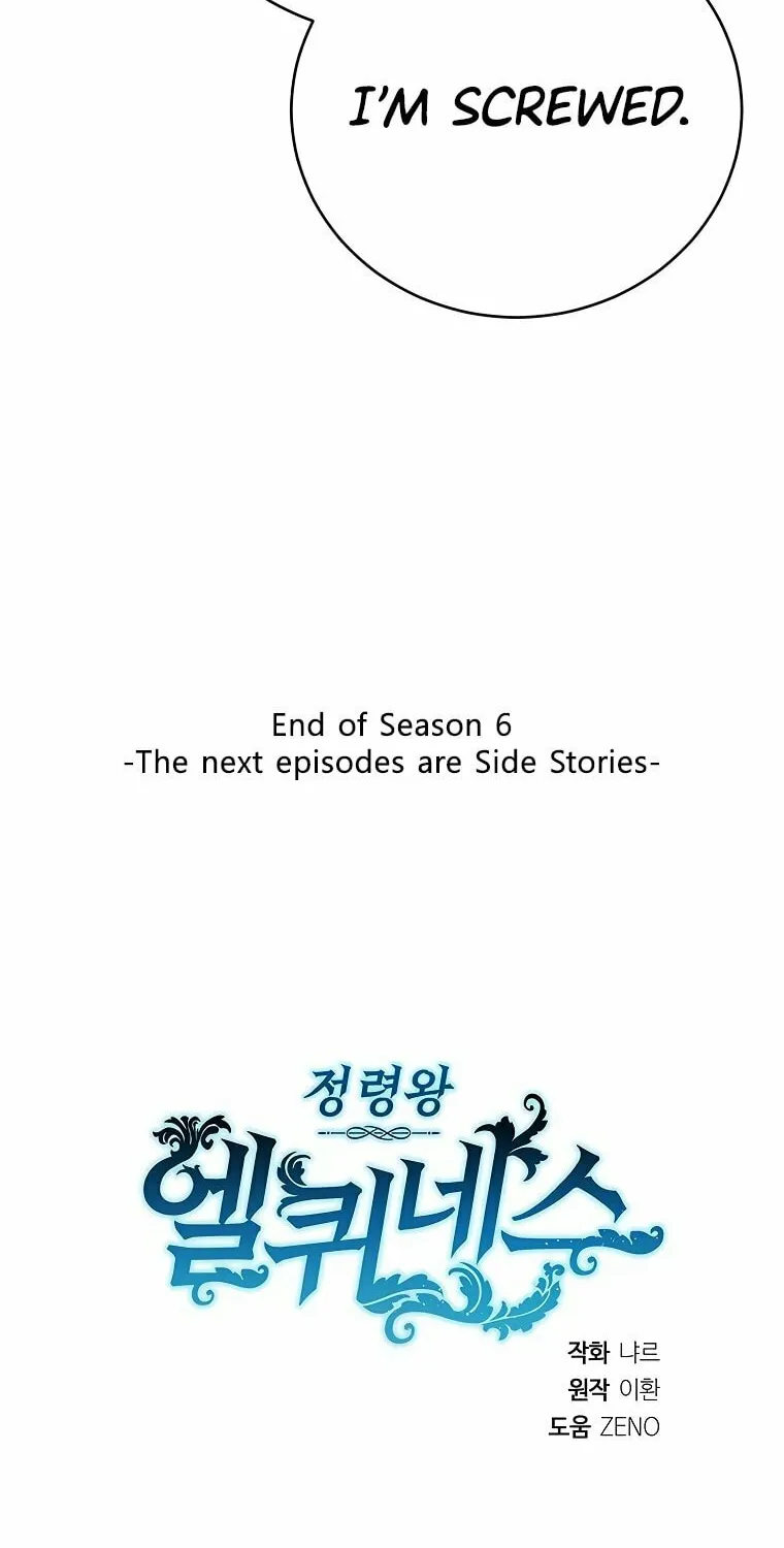 Elqueeness Chapter 296 page 99 - 