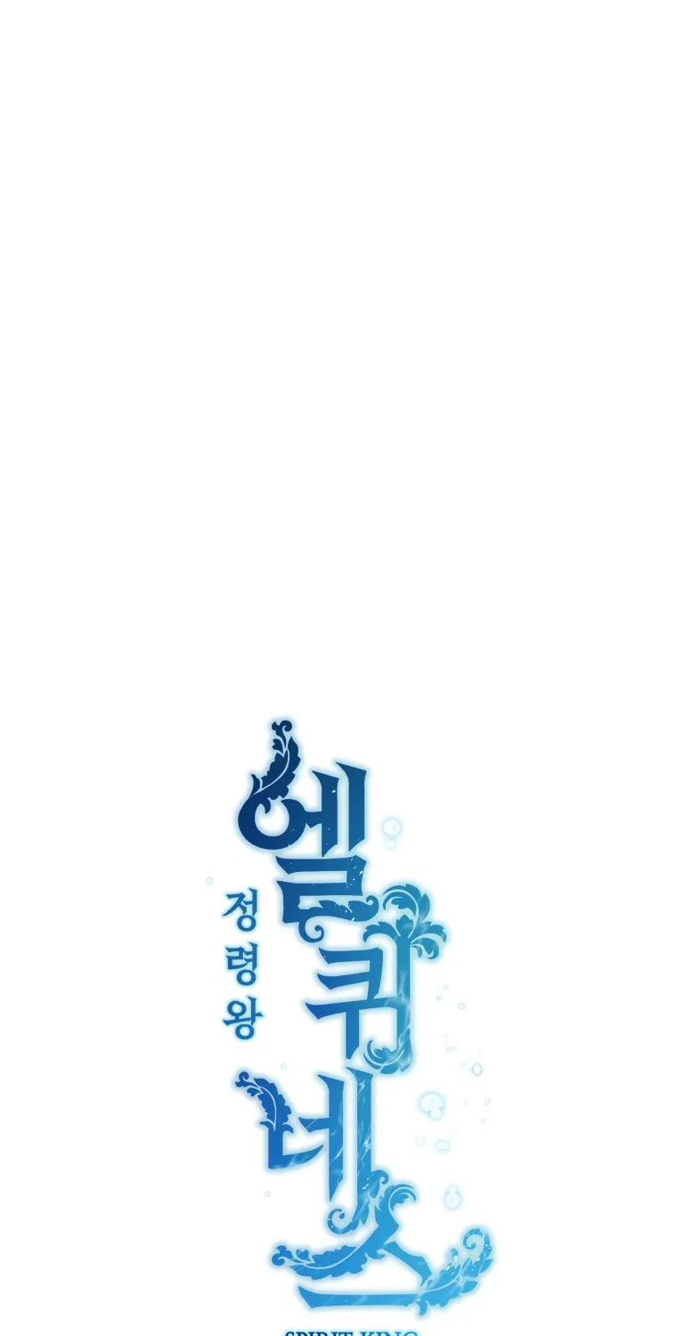 Elqueeness Chapter 297 page 8 - 