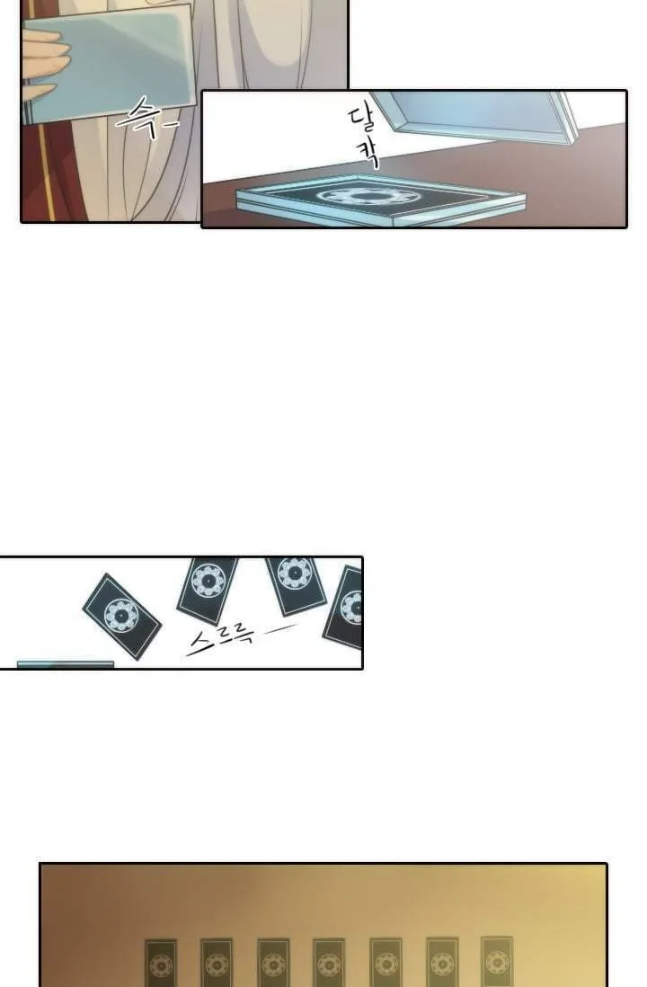 Elqueeness Chapter 3 page 23 - 