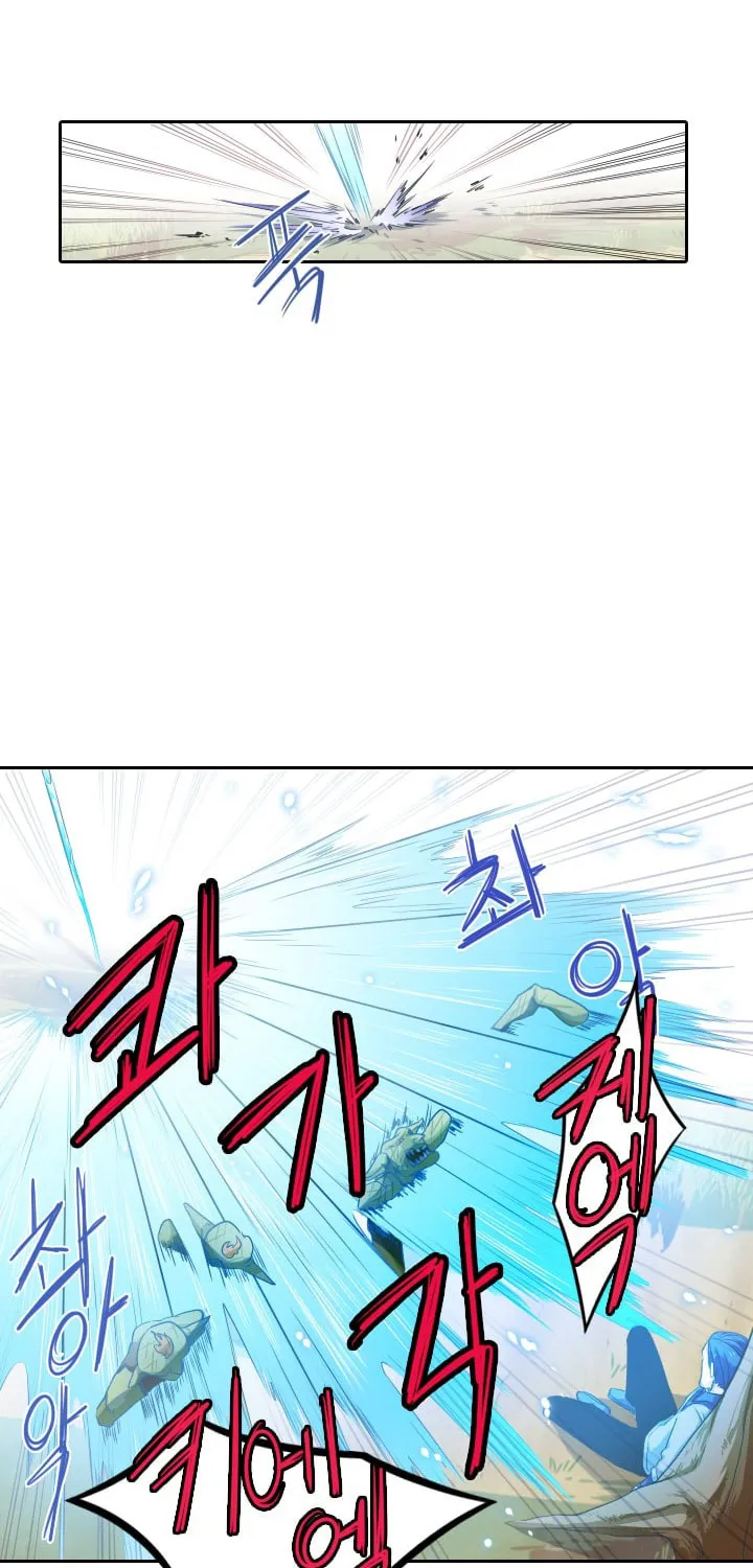 Elqueeness Chapter 30 page 13 - 
