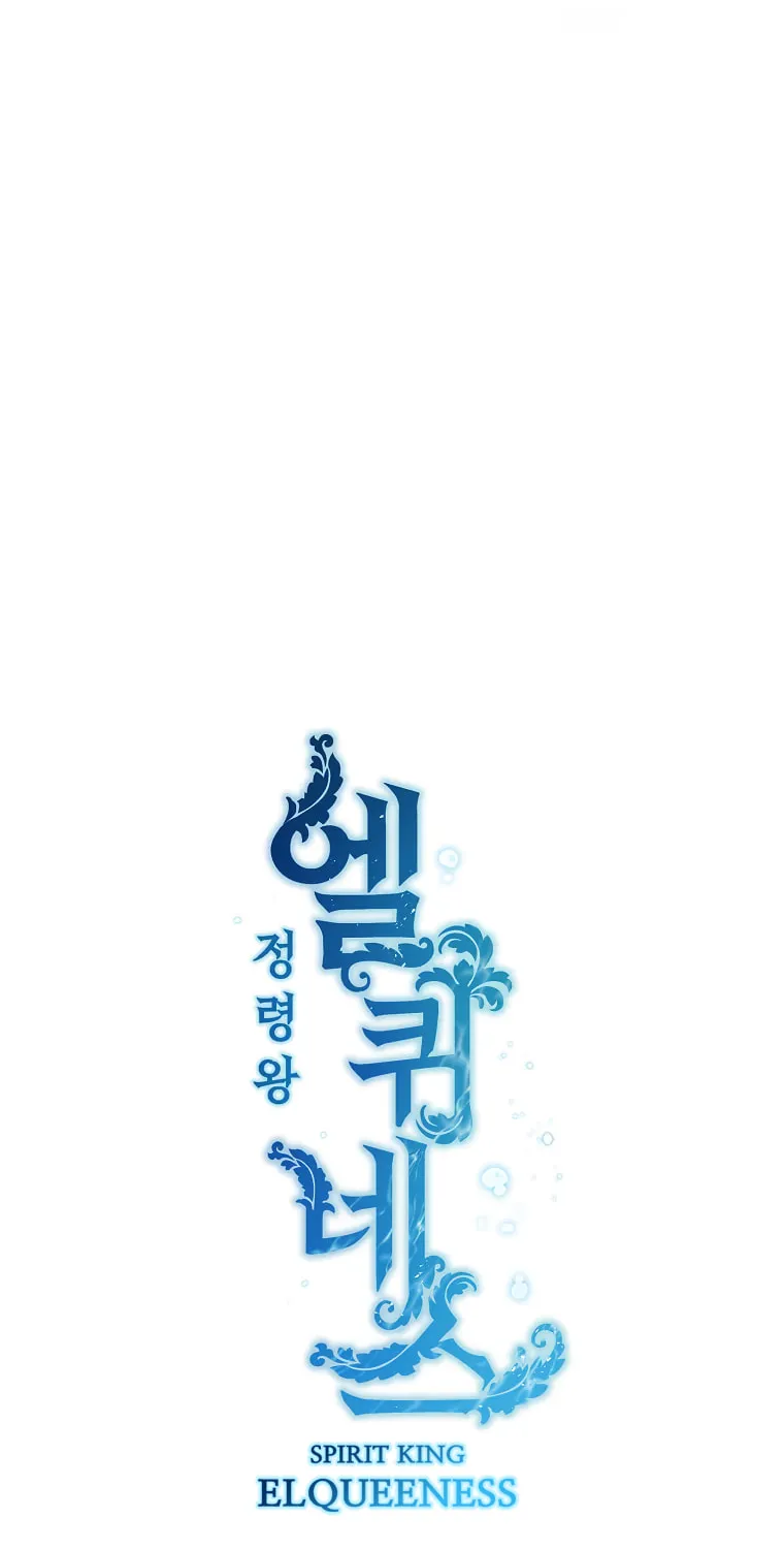 Elqueeness Chapter 305 page 28 - 