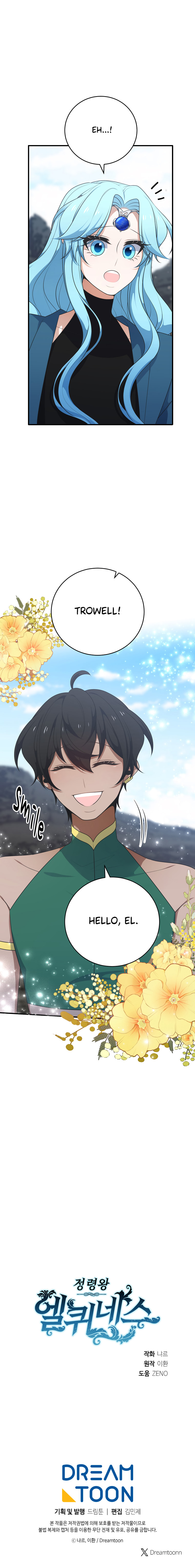 Elqueeness Chapter 306 page 15 - 