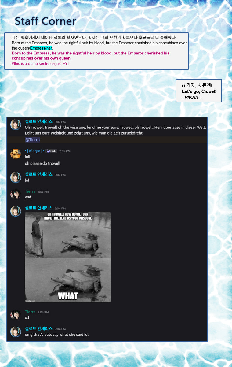 Elqueeness Chapter 307 page 18 - 