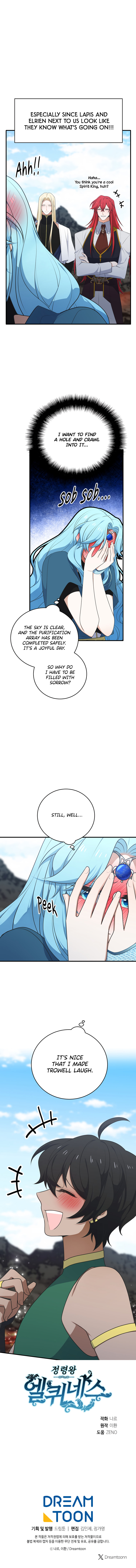 Elqueeness Chapter 308 page 15 - 