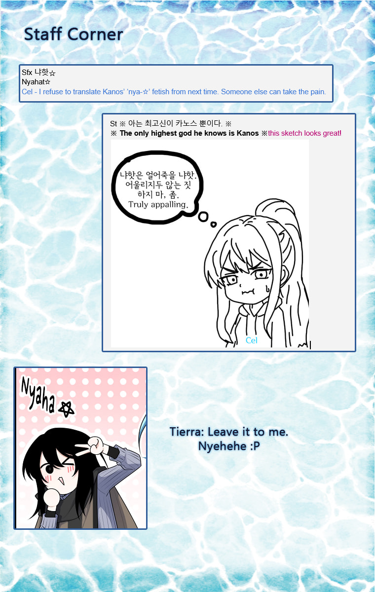 Elqueeness Chapter 309 page 18 - 