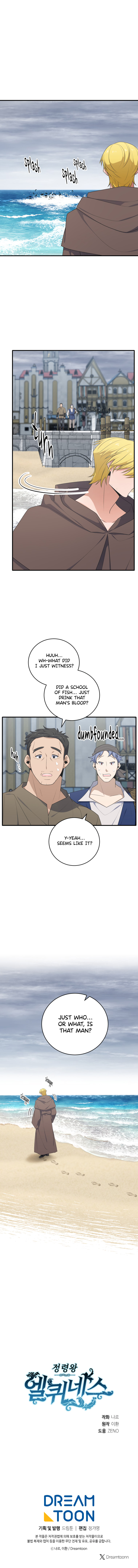 Elqueeness Chapter 310 page 16 - 