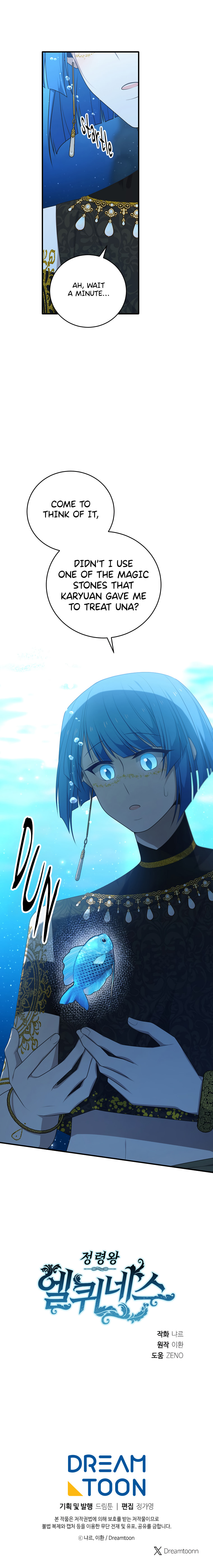 Elqueeness Chapter 311 page 17 - 
