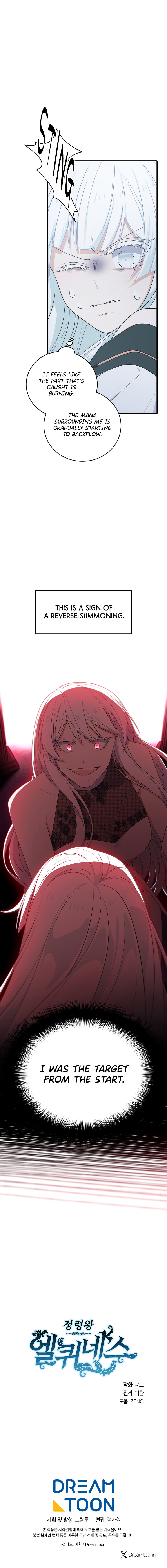 Elqueeness Chapter 312 page 16 - 