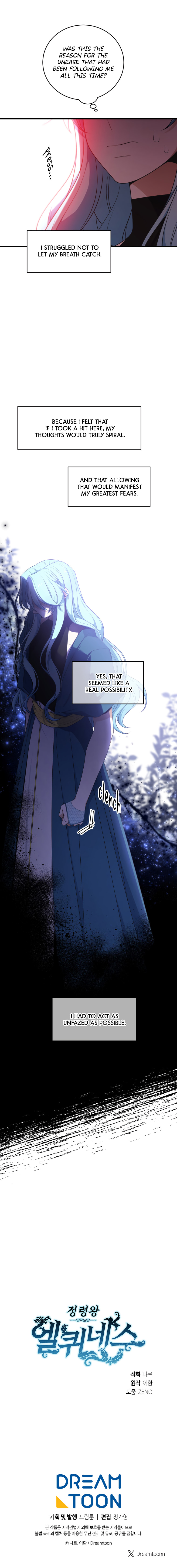 Elqueeness Chapter 314 page 16 - 