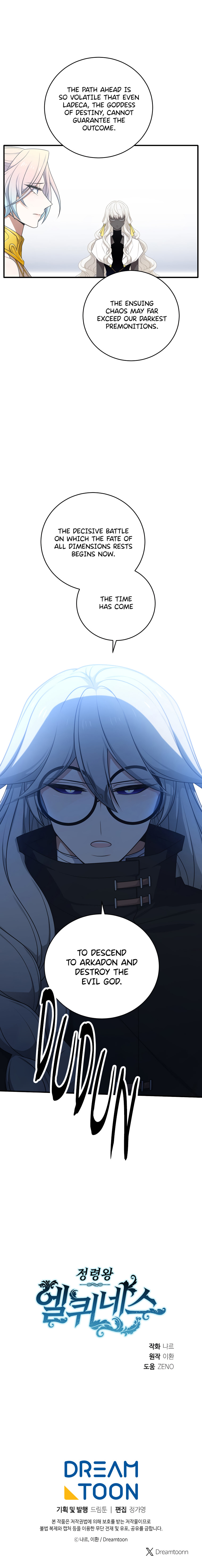 Elqueeness Chapter 315 page 15 - 