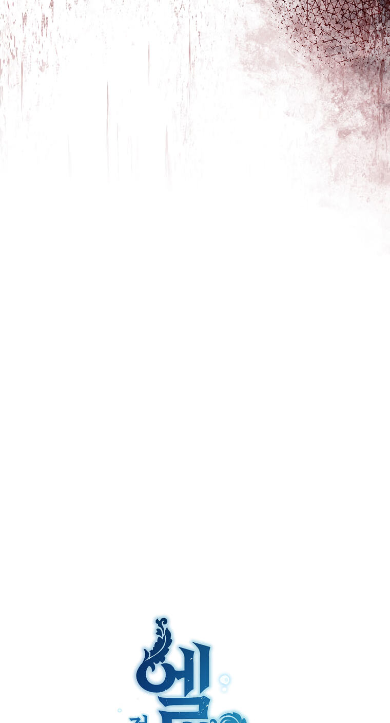 Elqueeness Chapter 317 page 17 - 