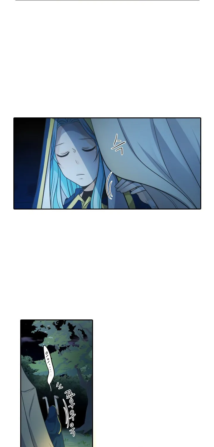 Elqueeness Chapter 32 page 8 - 