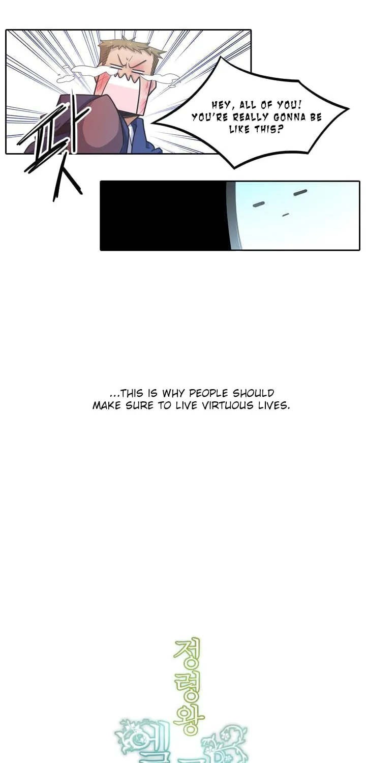 Elqueeness Chapter 36 page 13 - 