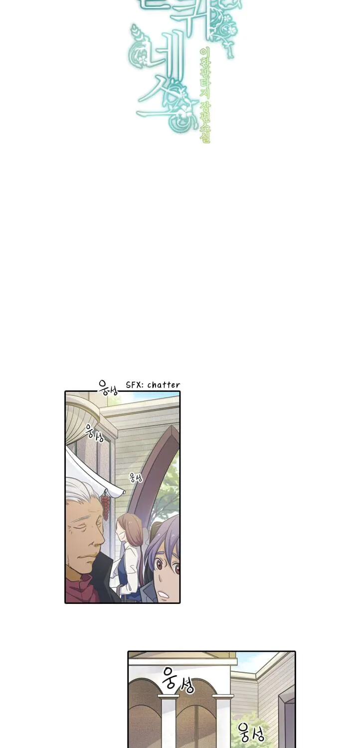 Elqueeness Chapter 36 page 14 - 