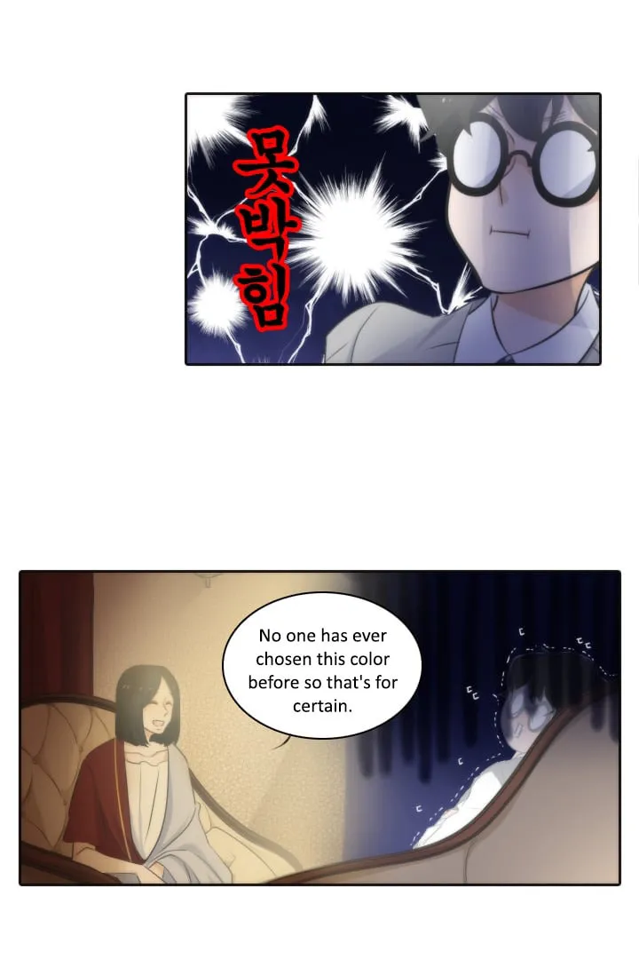 Elqueeness Chapter 4 page 17 - 