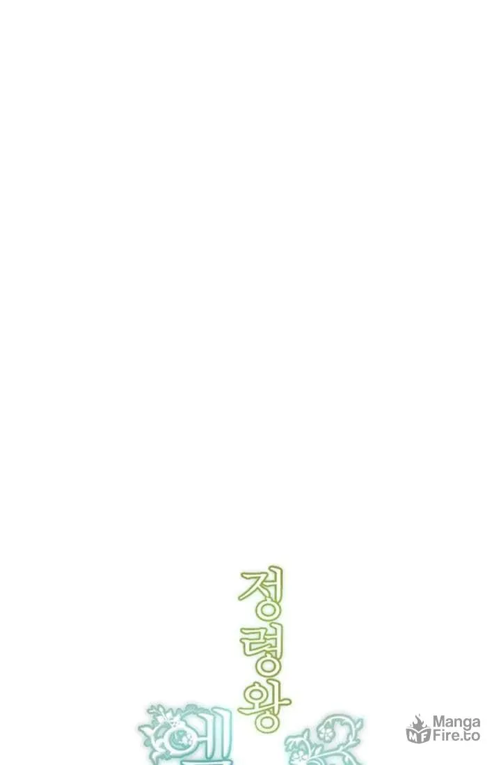 Elqueeness Chapter 4 page 5 - 