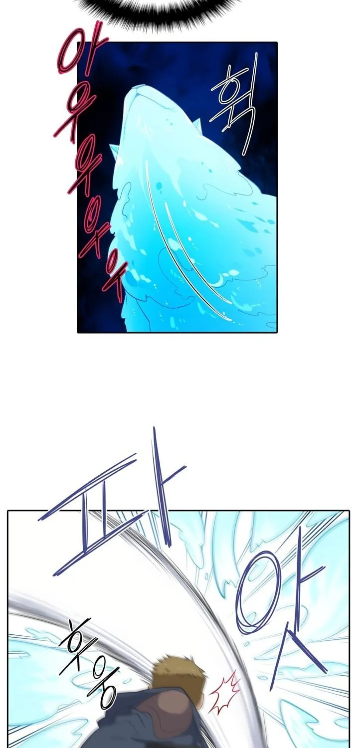 Elqueeness Chapter 48 page 8 - 
