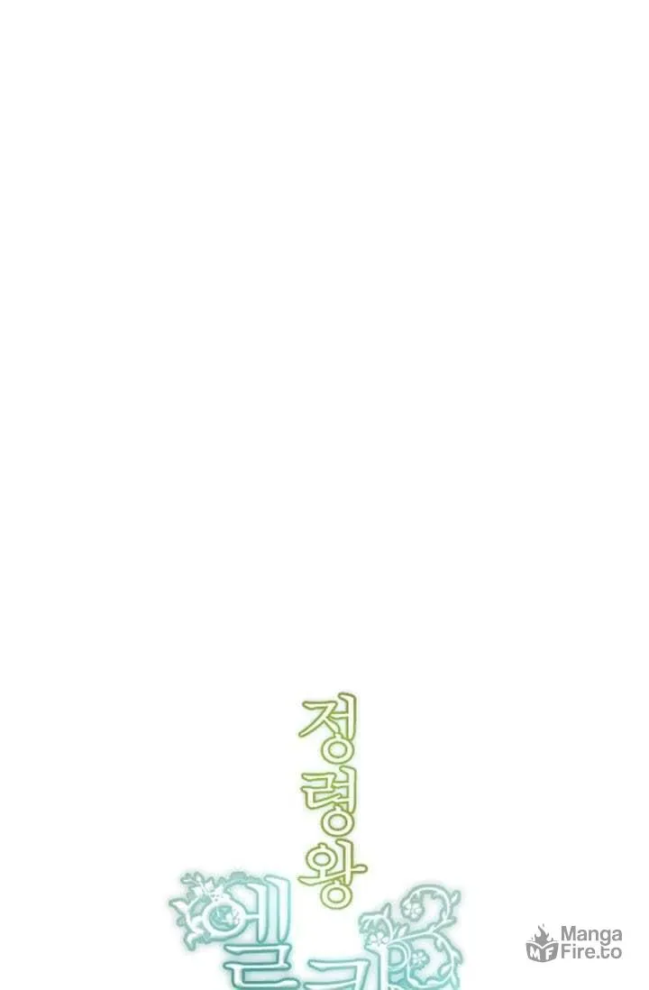 Elqueeness Chapter 5 page 6 - 