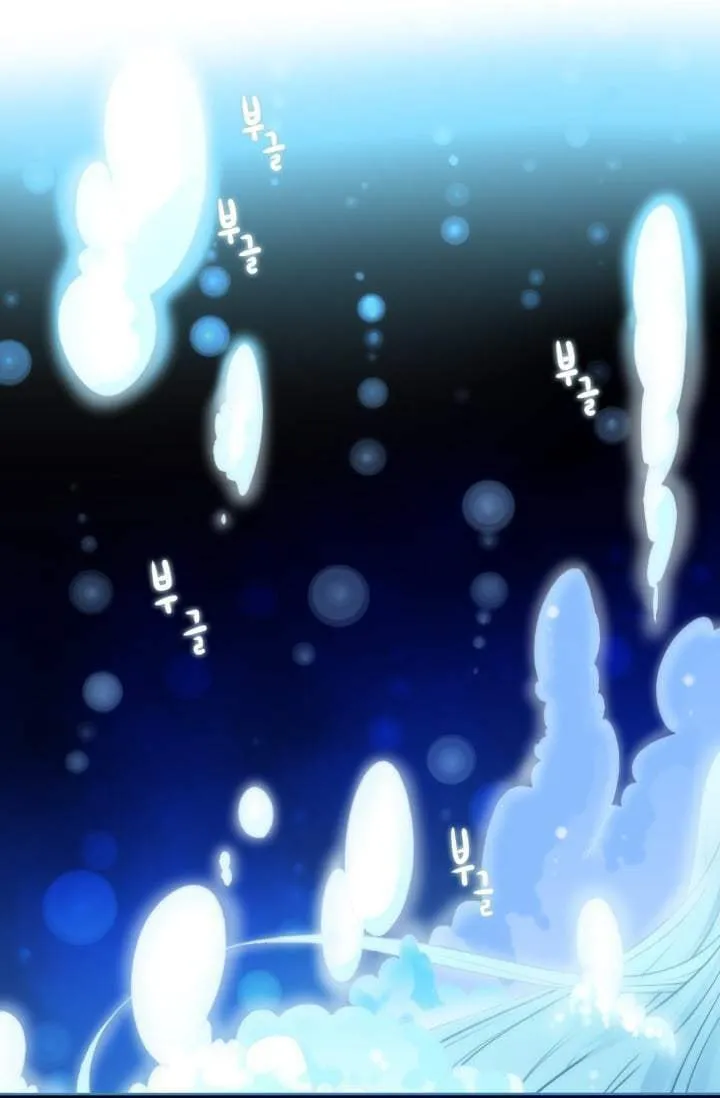 Elqueeness Chapter 5 page 8 - 