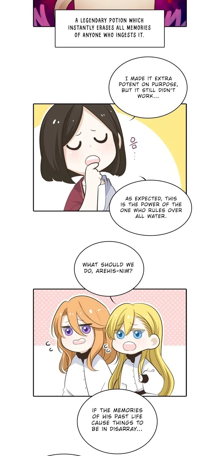 Elqueeness Chapter 50.5 page 4 - 